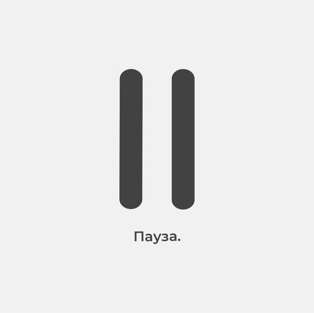 Обложка статьи на тему Как избежать выгорания, научиться переключаться и эффективно восстанавливать силы
