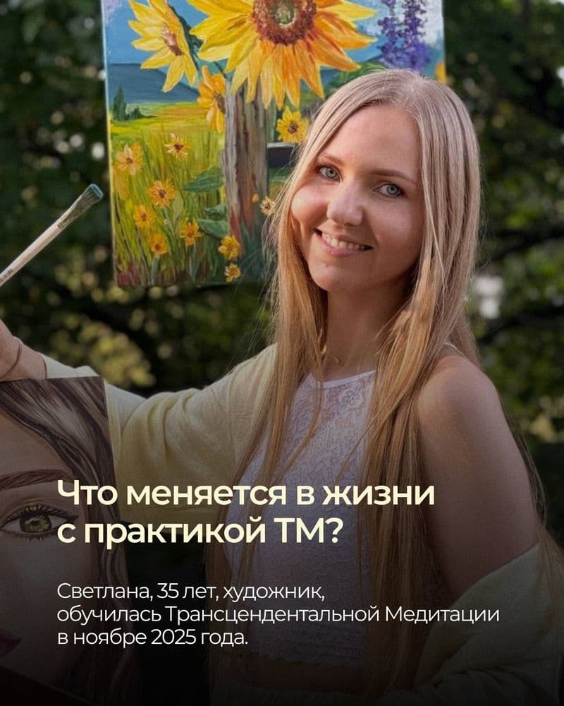 Светлана с кистью на фоне своей картины с подсолнухами